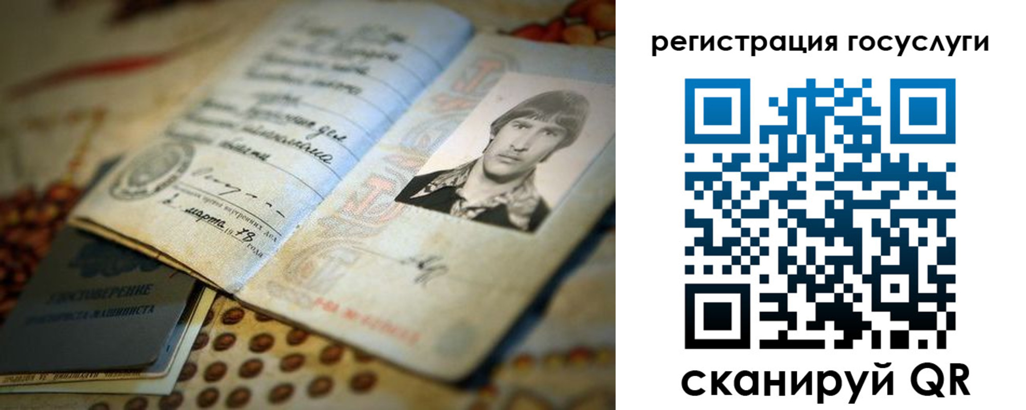прописка от собственника в Красногорске