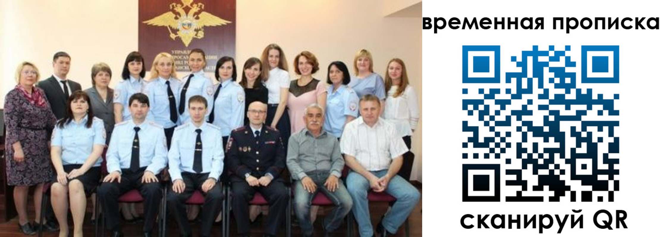 регистрация для школы в Красногорске