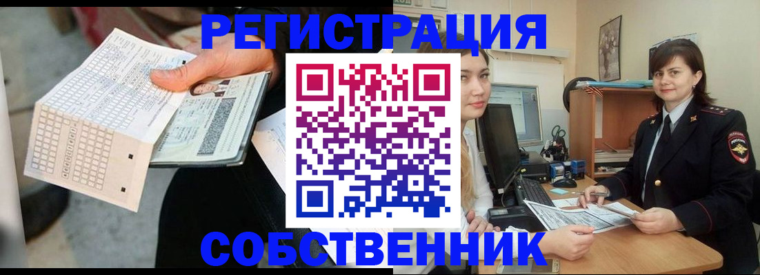 временная регистрация адрес в Красногорске